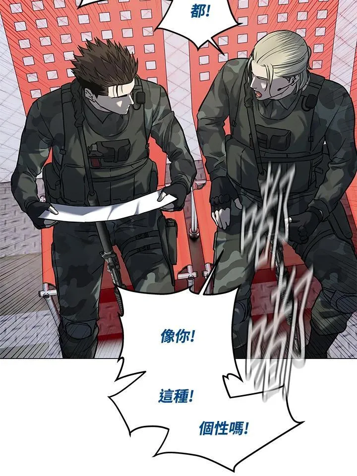 第2季 第73话26