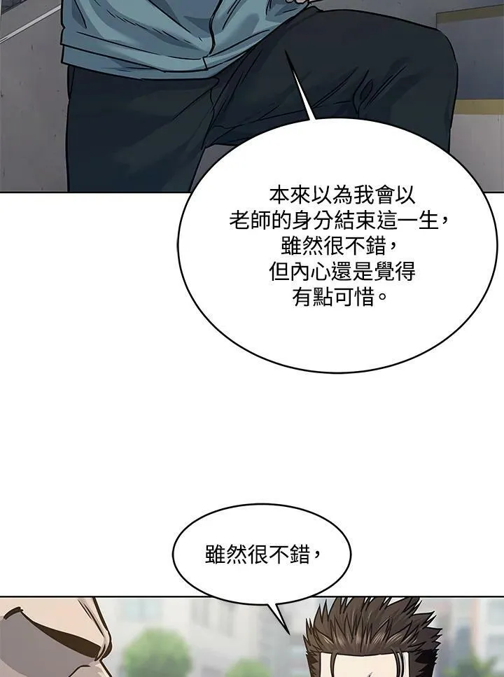 第2季 第14话44