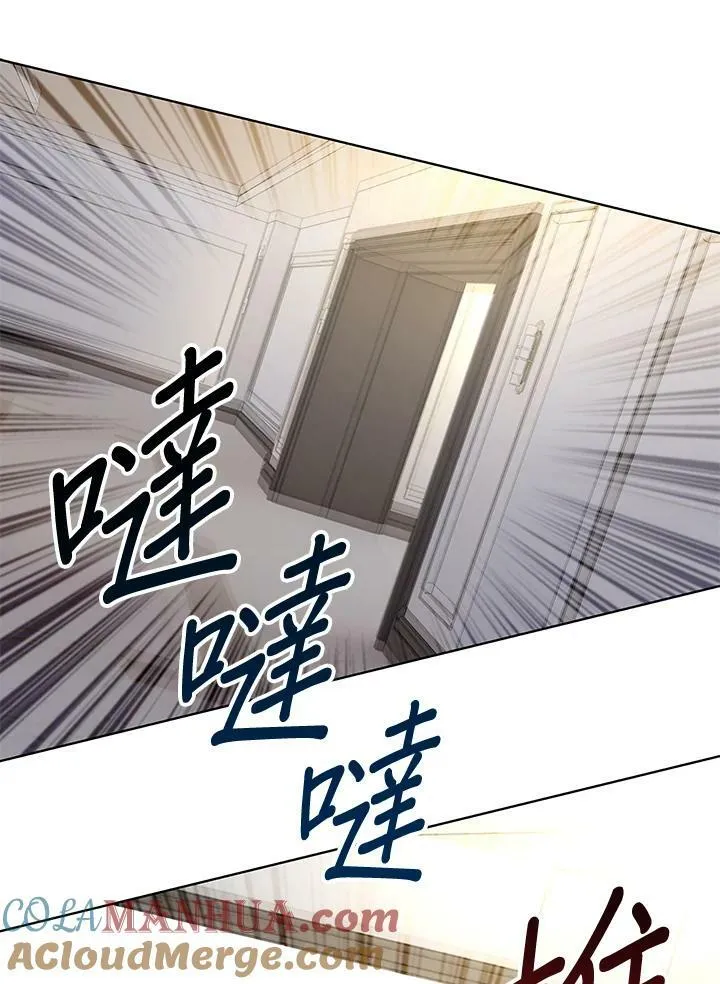 第2季 第15话87
