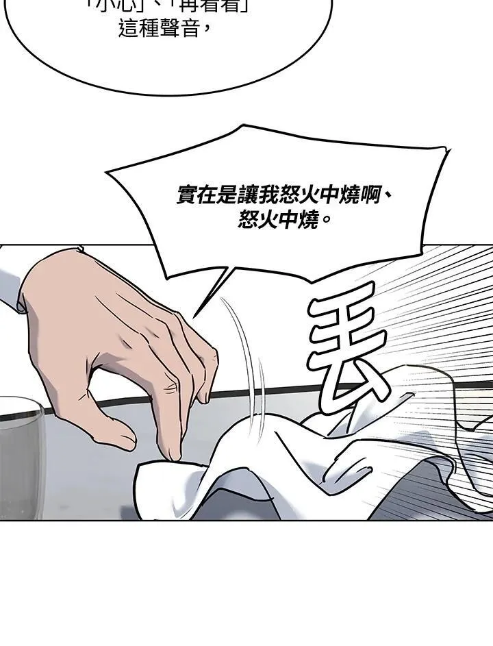 第2季 第61话74