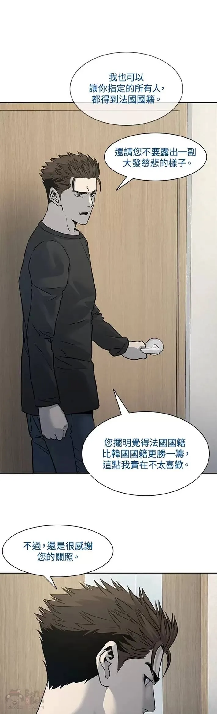 第46话22