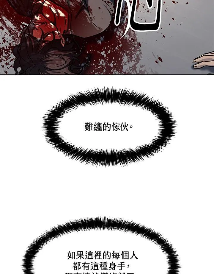 第2季 第59话103