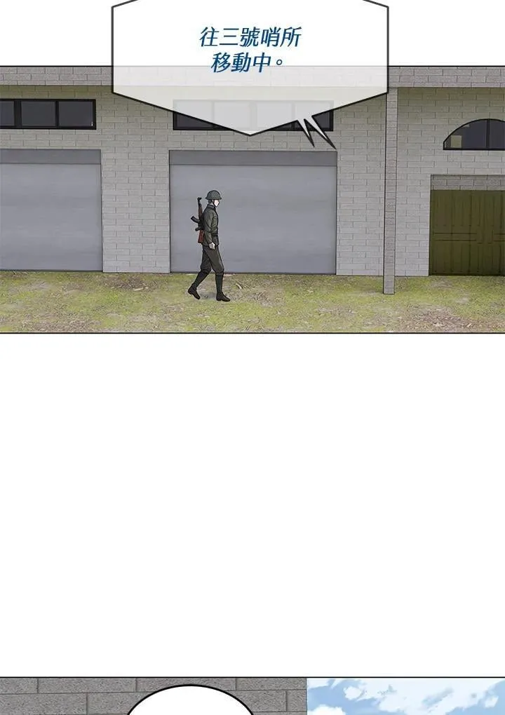 第2季 第76话94