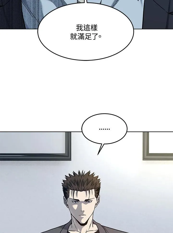 第2季 第64话3