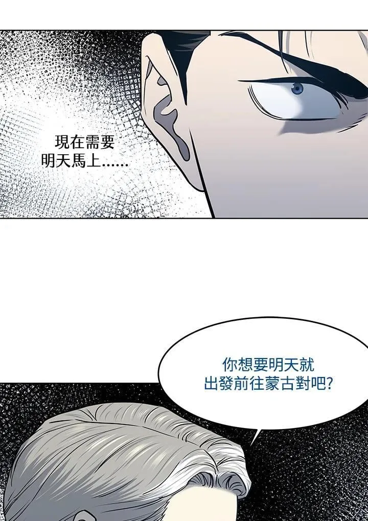 第2季 第69话74