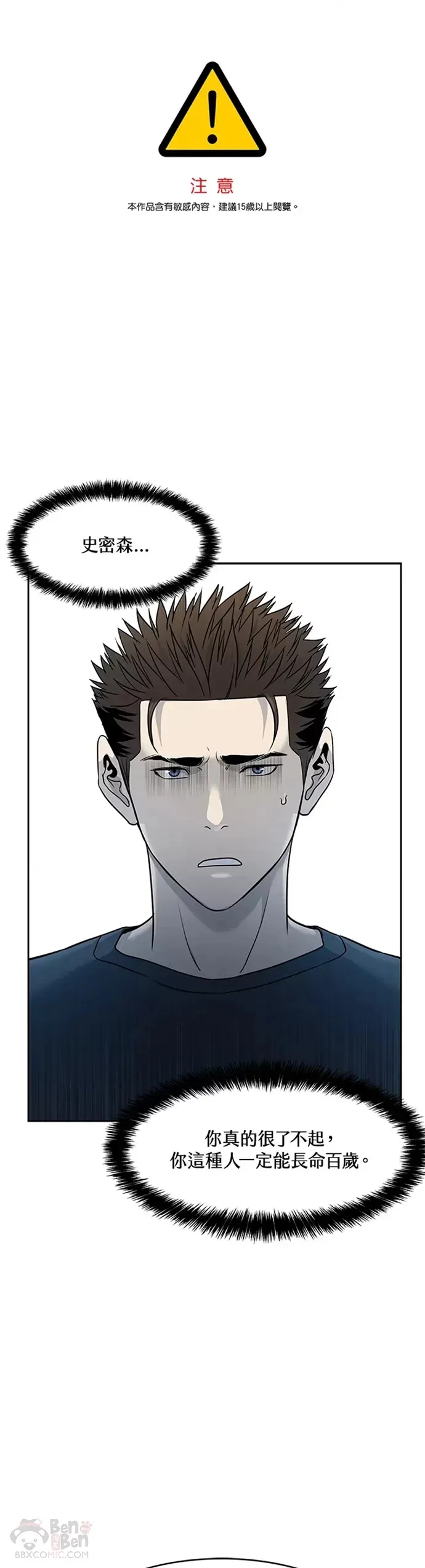 第65话0