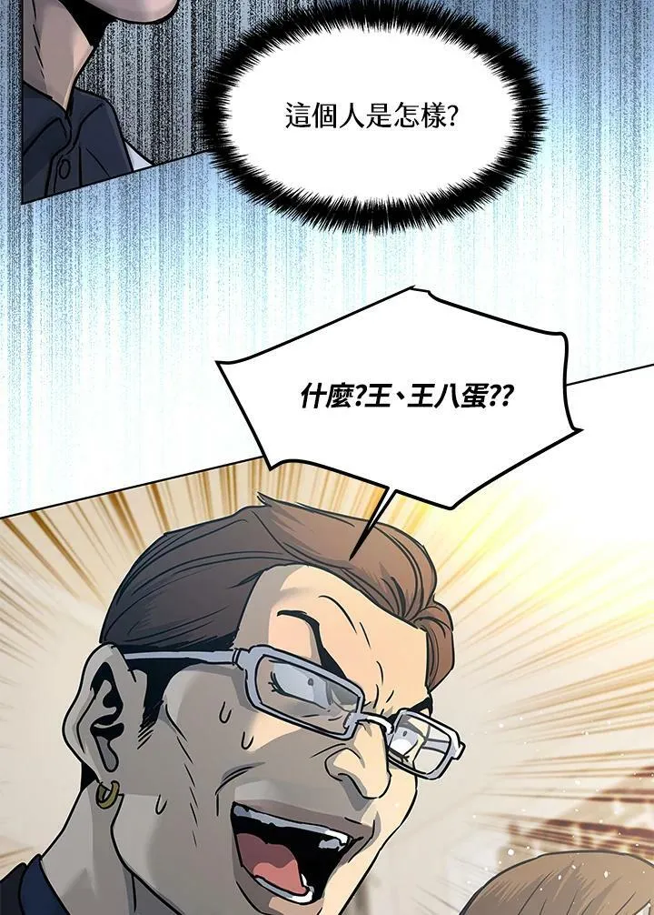 第2季 第4话141
