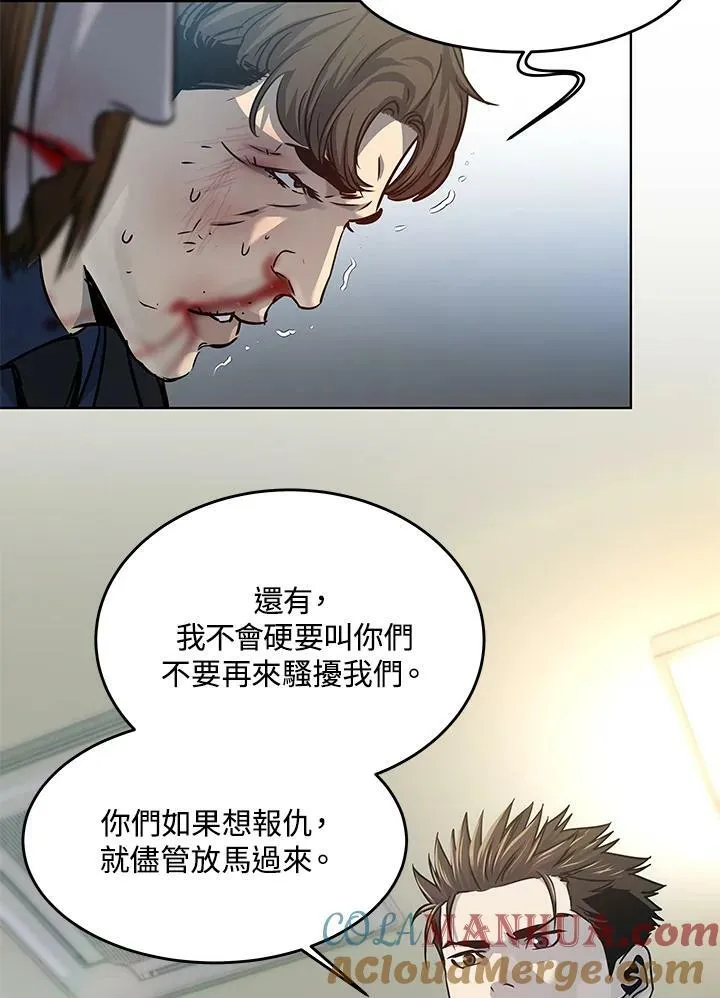 第2季 第11话96
