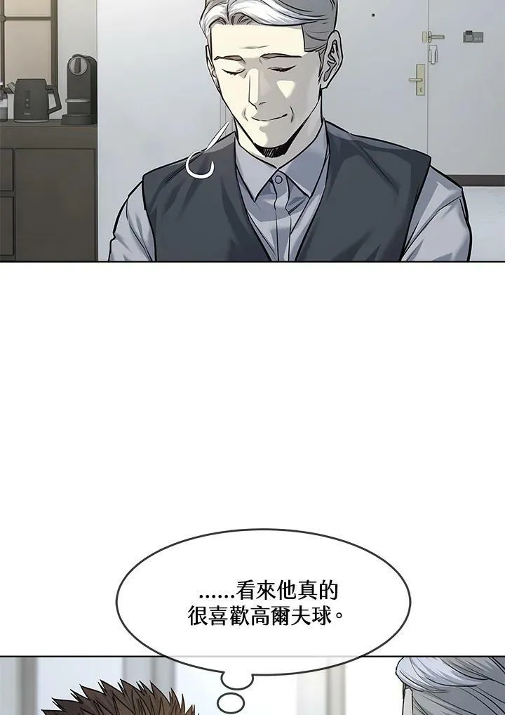 第2季 第17话69