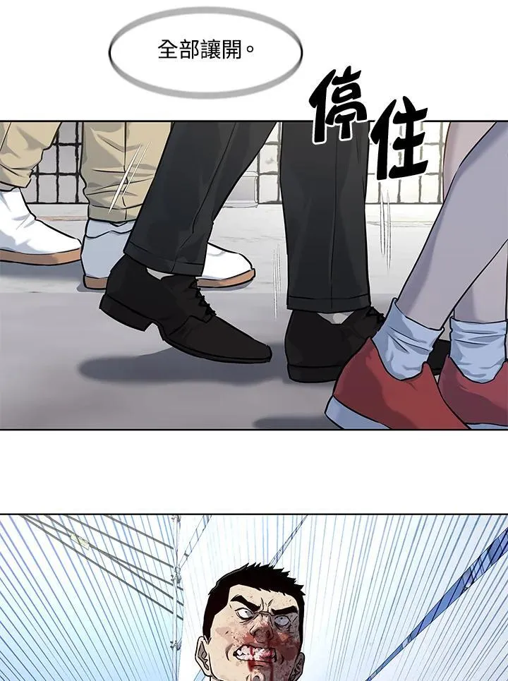 第2季 第36话82