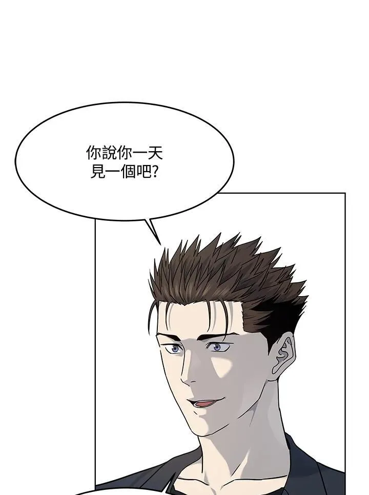 第2季 第67话79