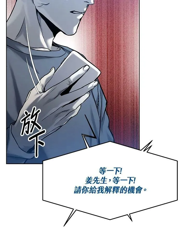 第88话65
