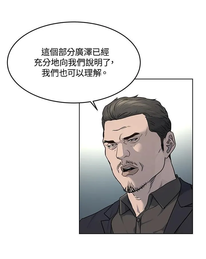 第2季 第46话37