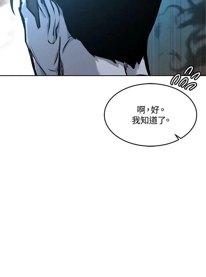 第2季 第5话109