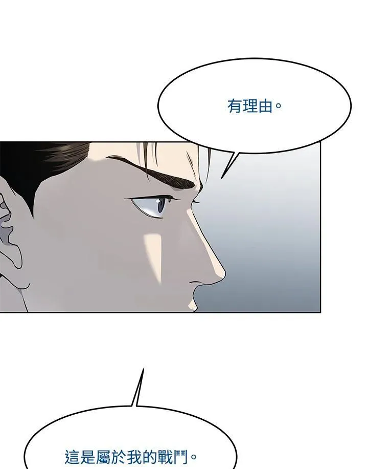 第2季 第65话65