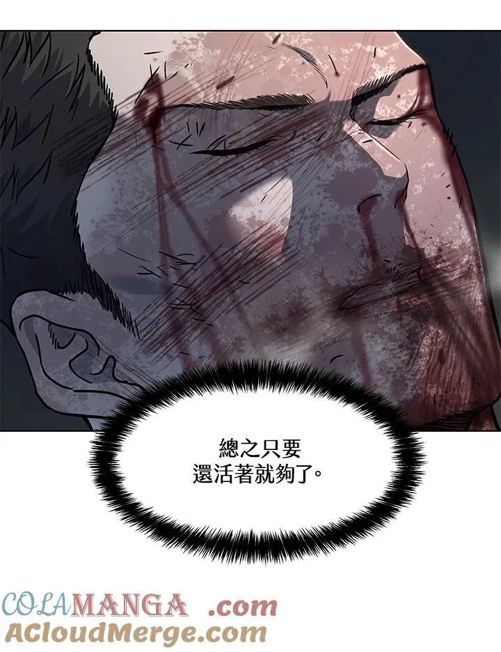 第2季 第77话132