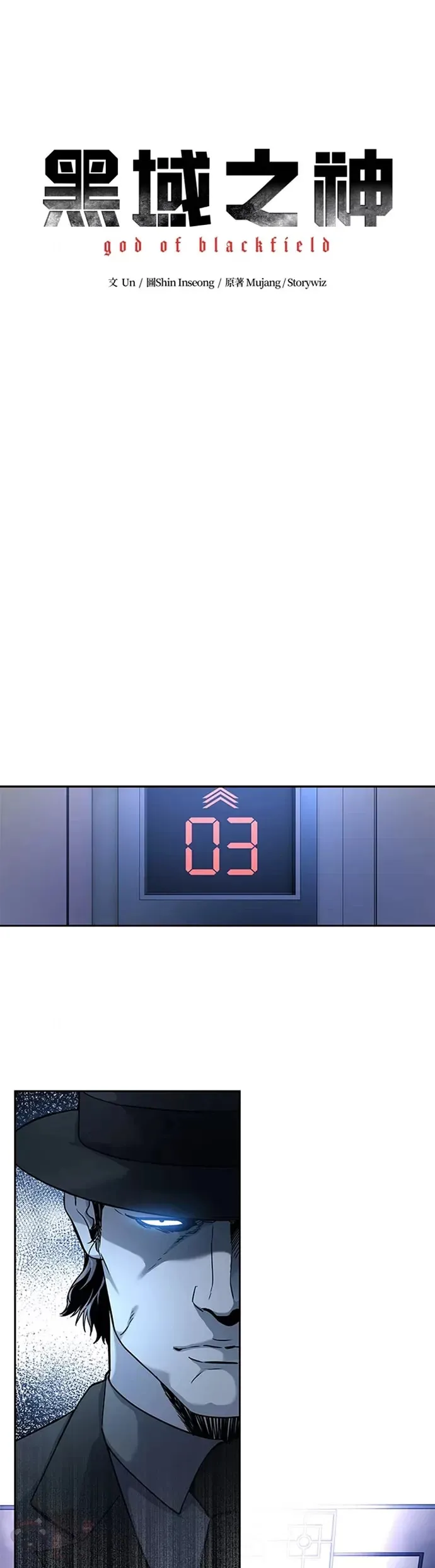 第69话2