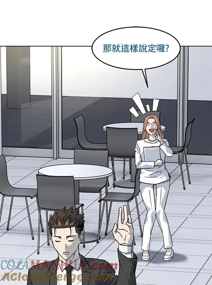 第2季 第48话75