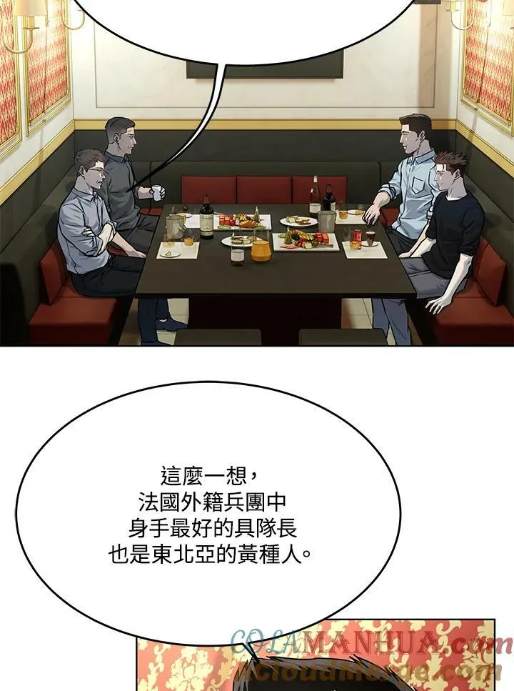 第2季 第19话39