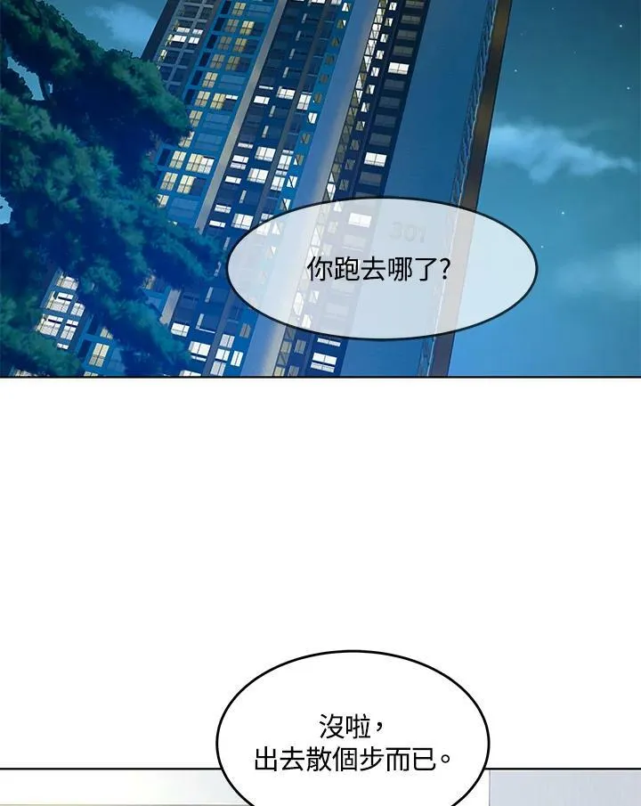 第2季 第12话23
