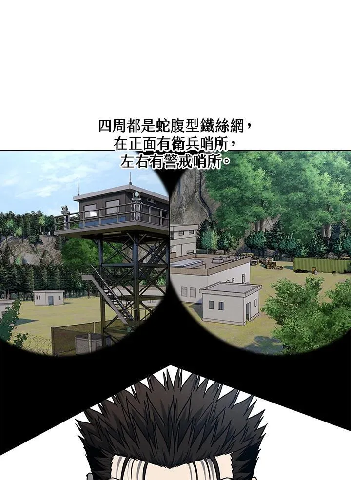 第2季 第75话25