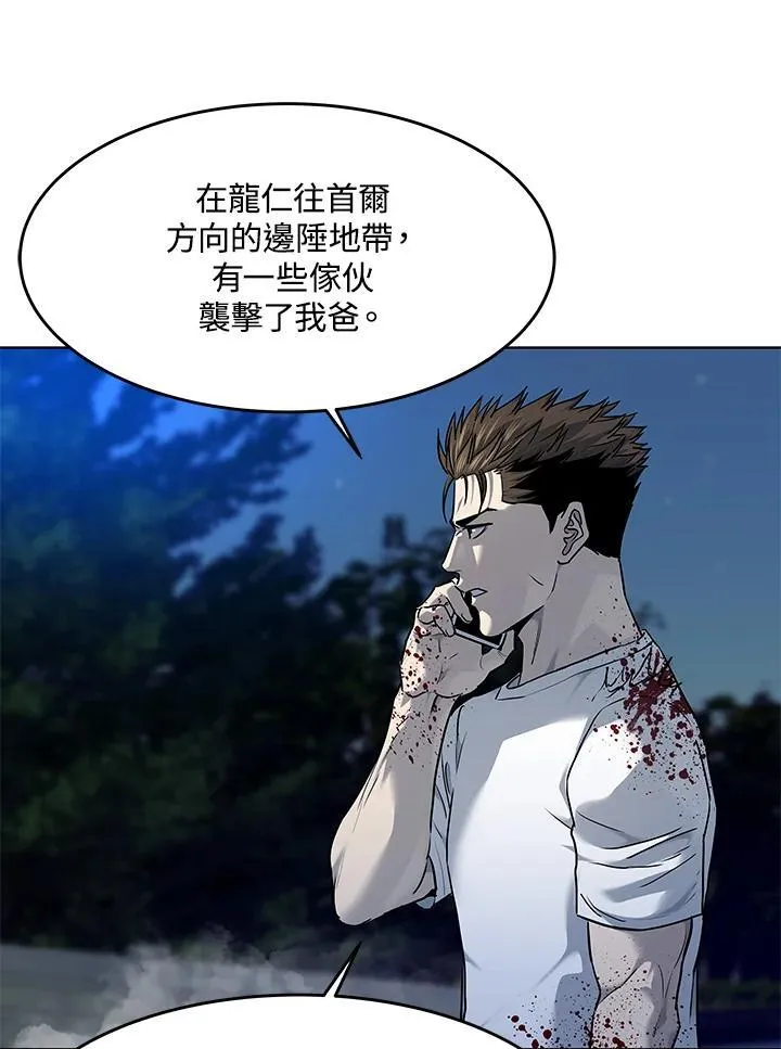 第2季 第53话7