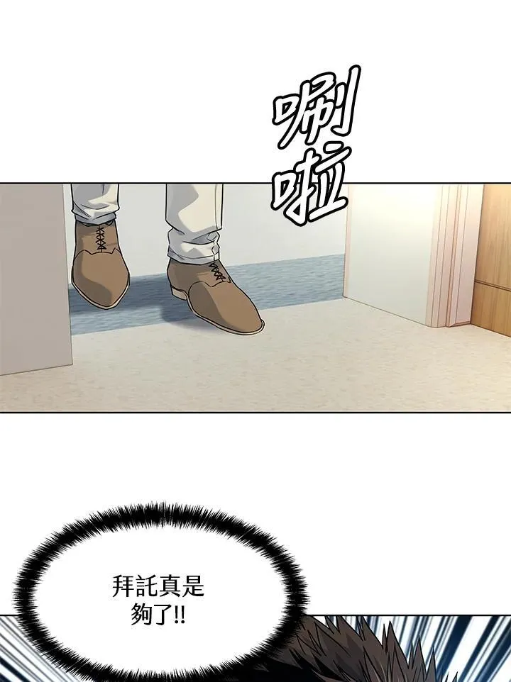 第2季 第57话54