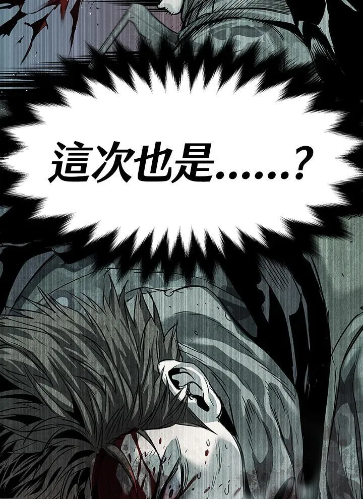 第2季 第74话5