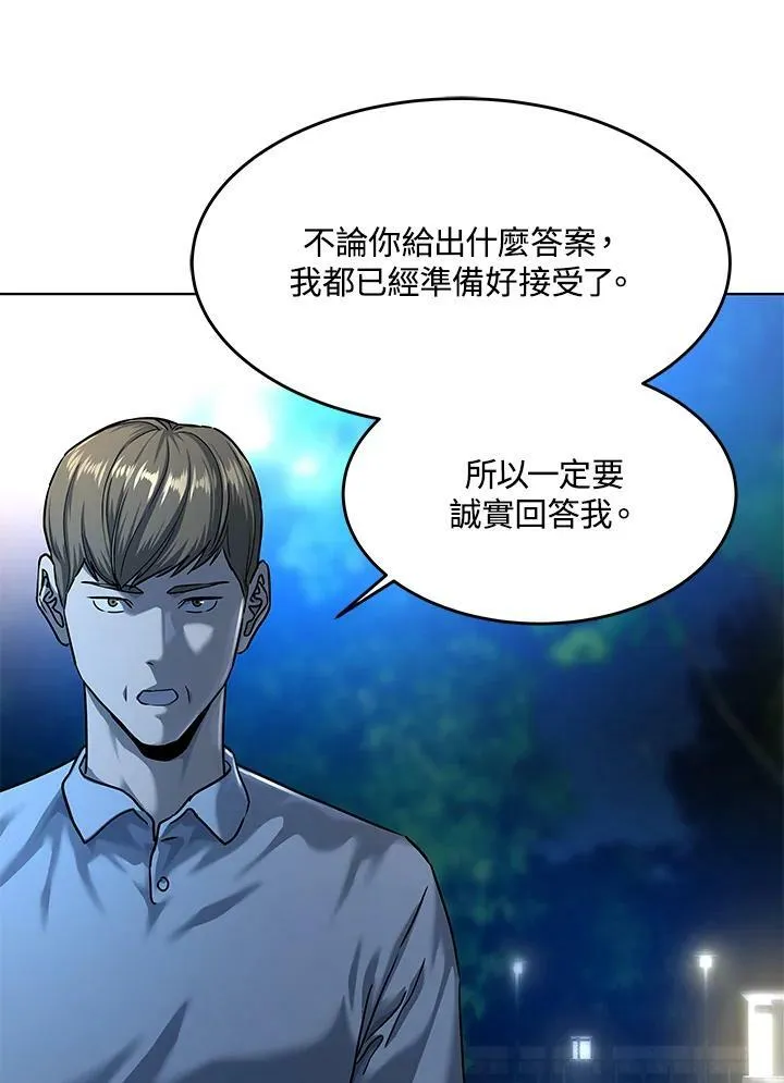 第2季 第8话87