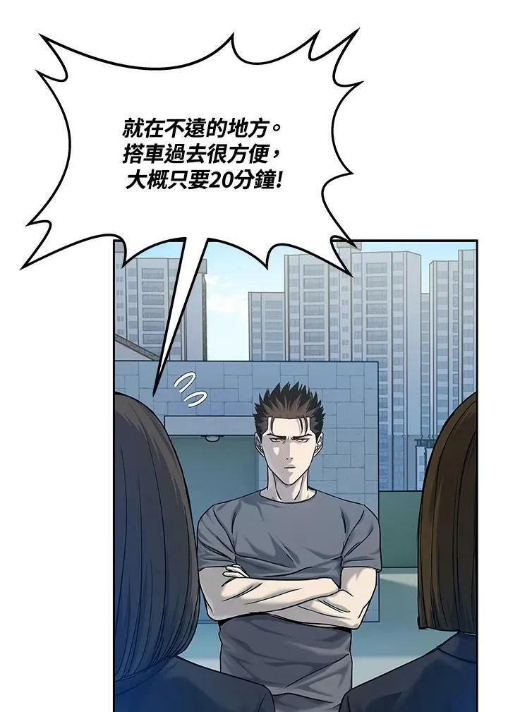 第80话41