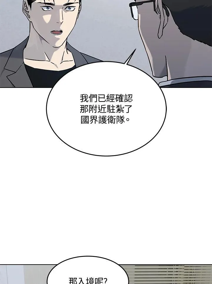 第2季 第63话94