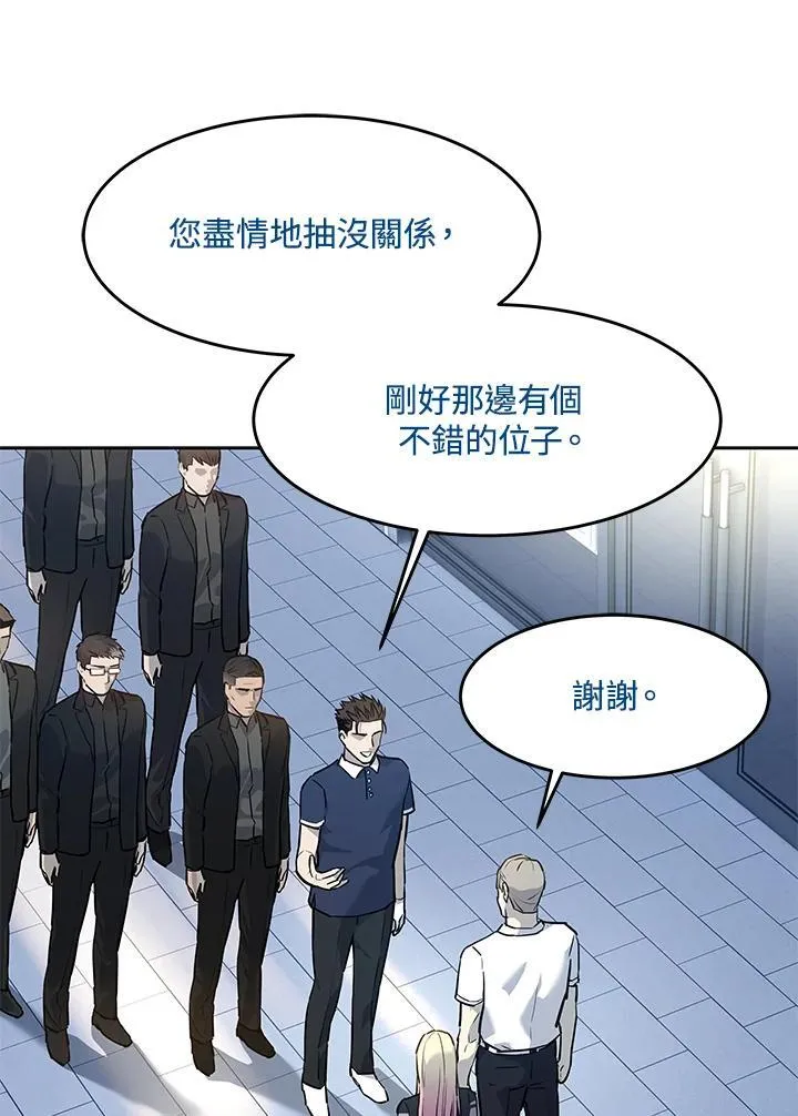 第2季 第26话22