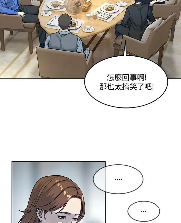 第2季 第6话8