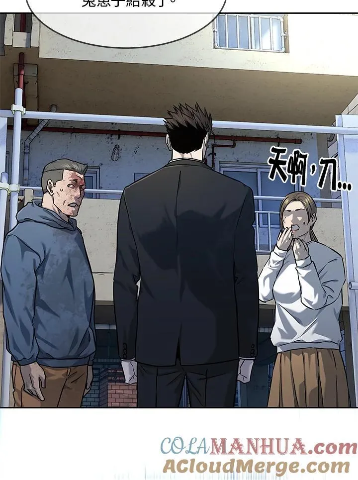第2季 第36话84