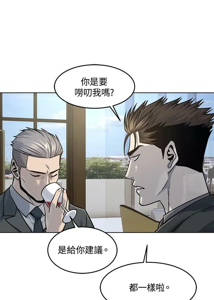 第2季 第19话86