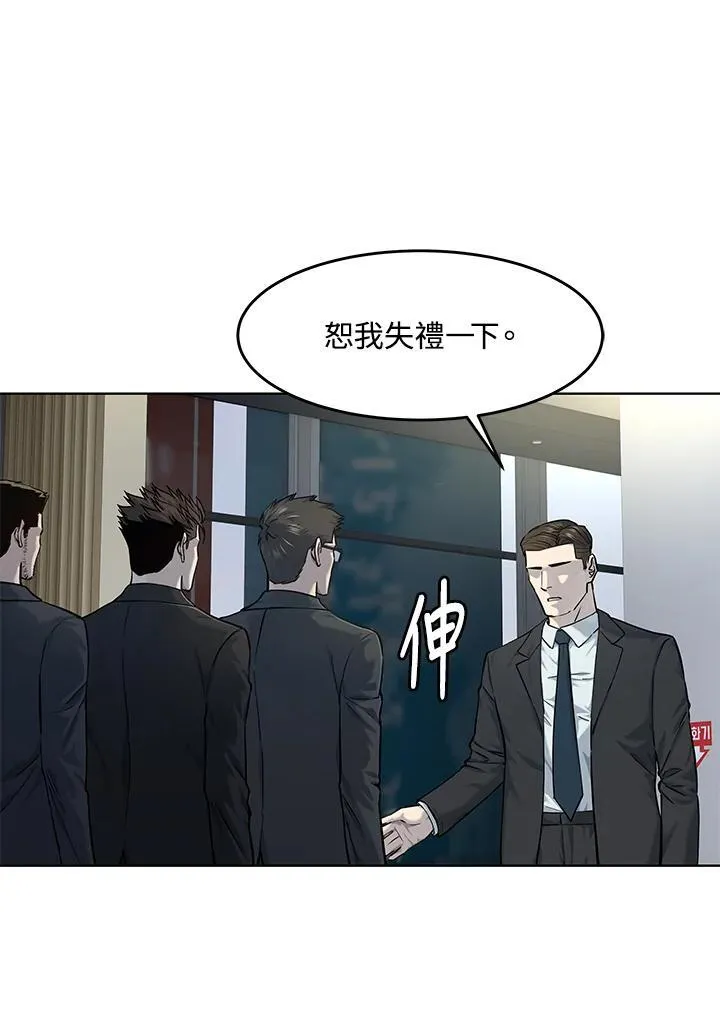 第2季 第34话7