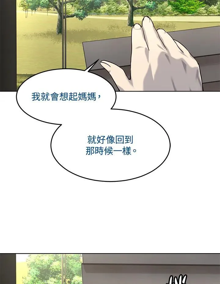 第2季 第27话55