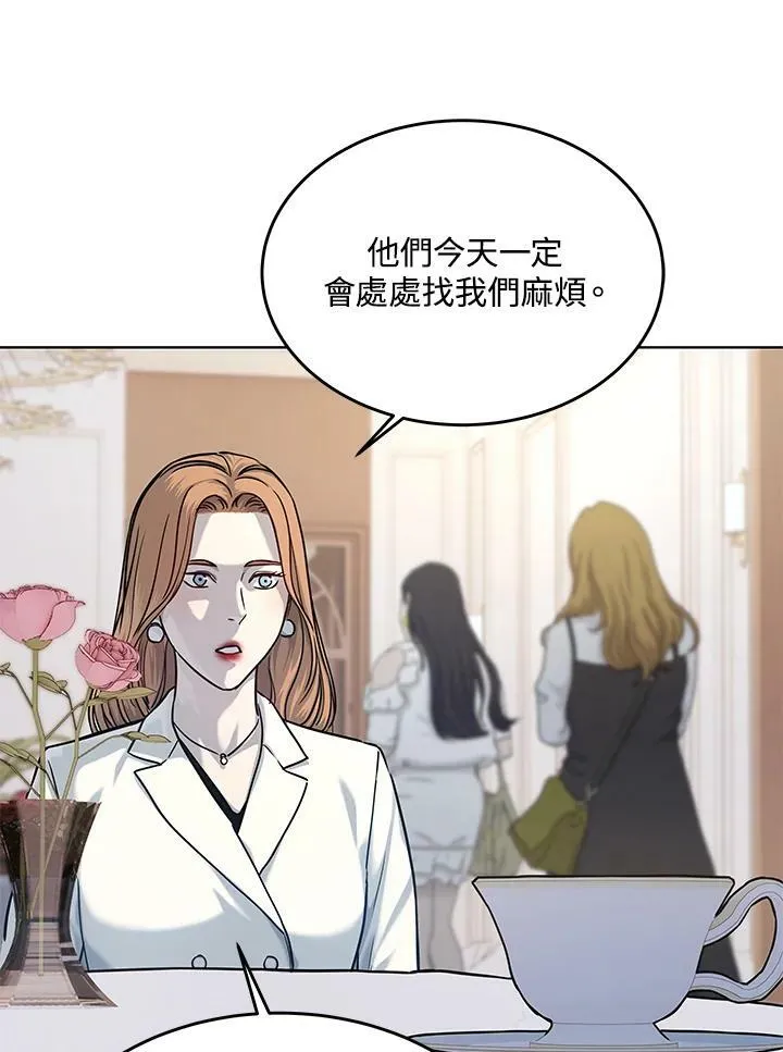 第2季 第4话81