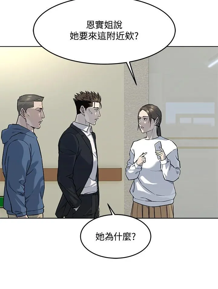 第2季 第37话46