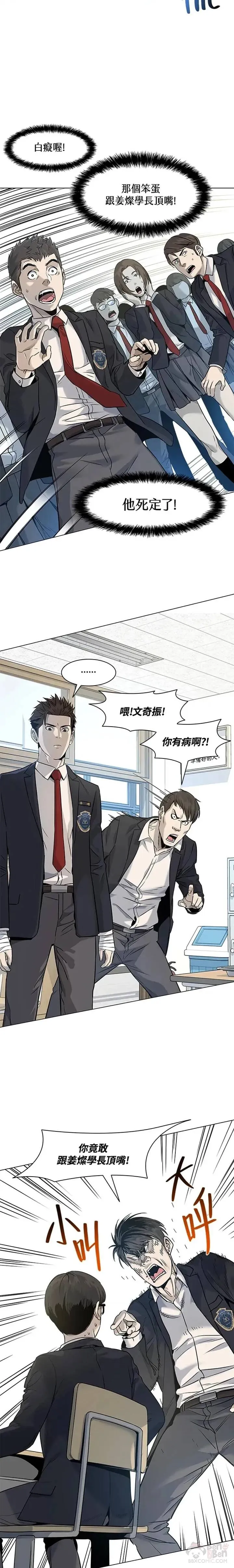 第16话31