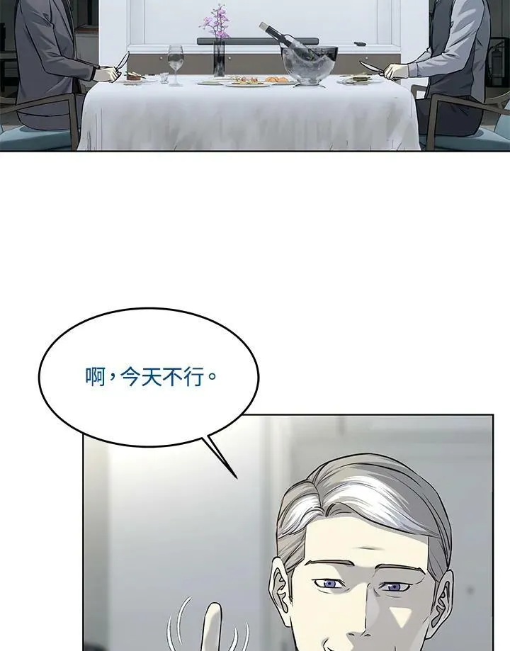 第2季 第17话50