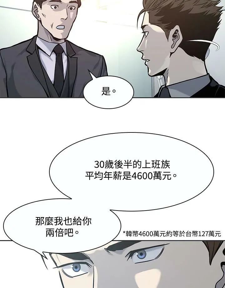 第74话67
