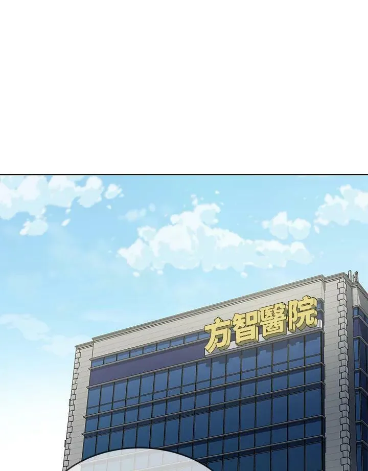 第2季 第2话107