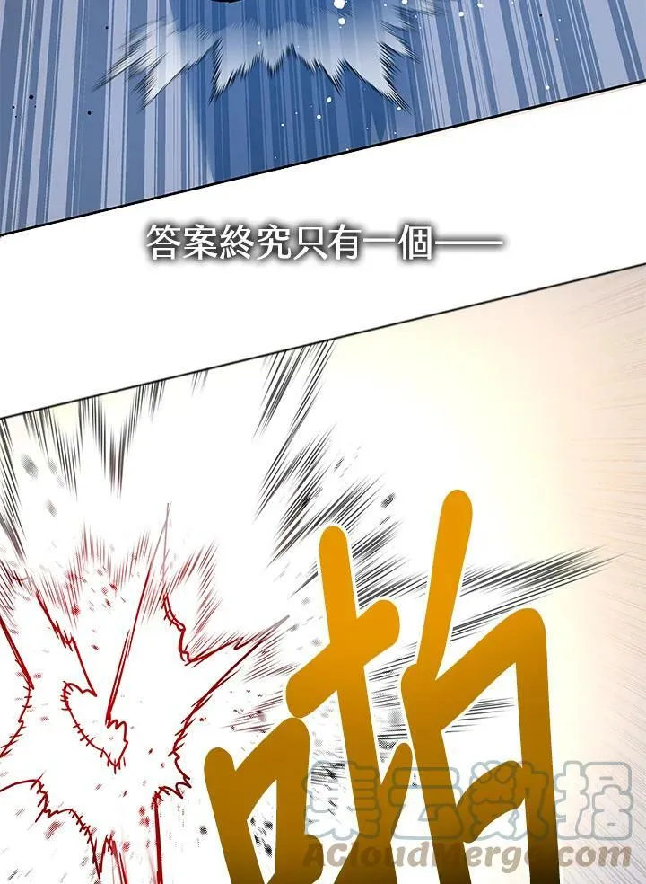 第77话156