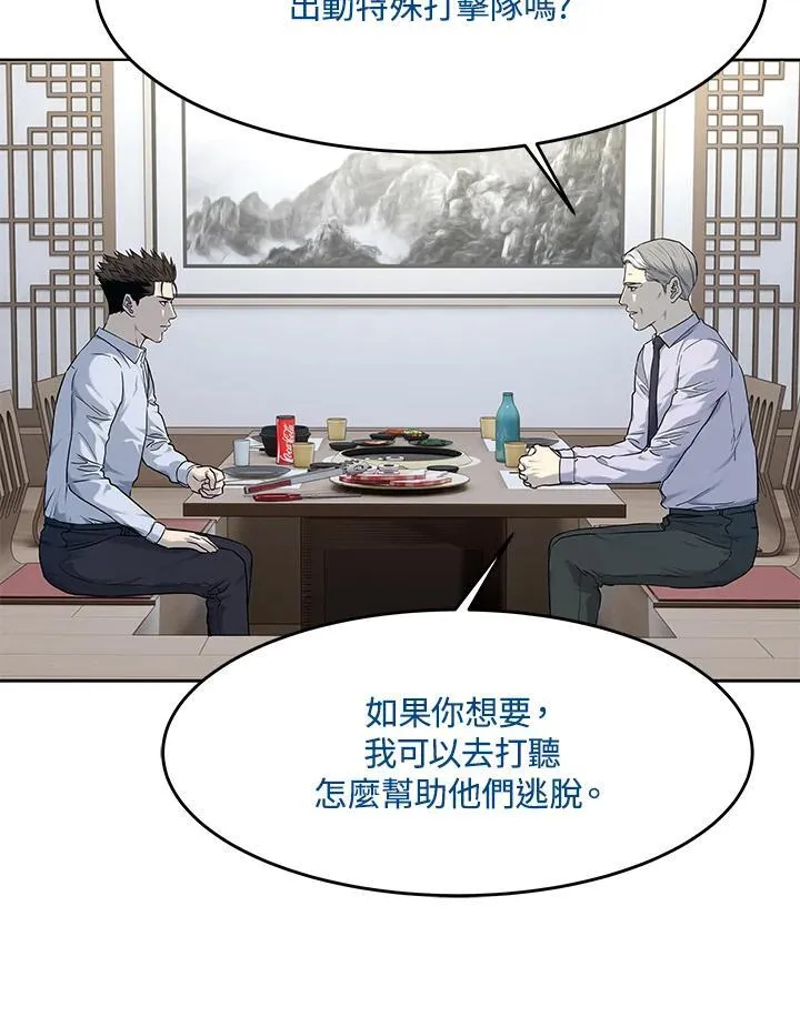 第2季 第65话70