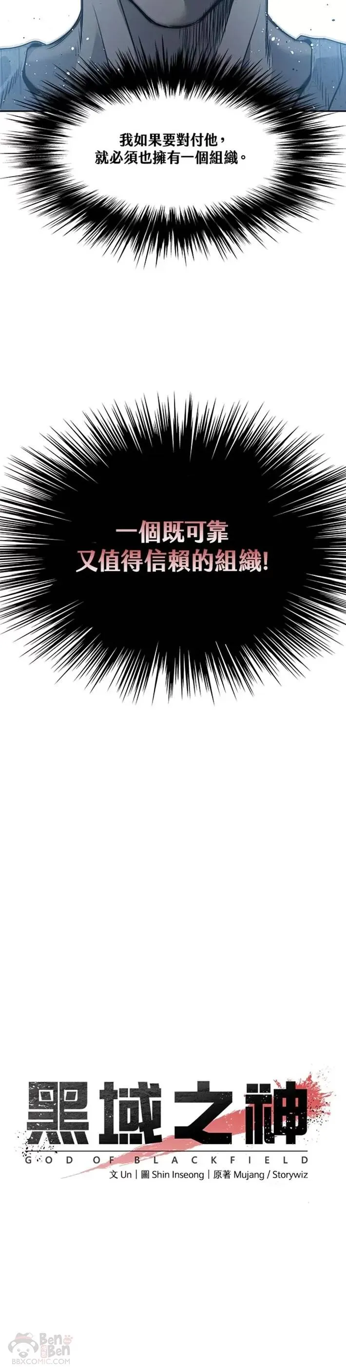 第57话37