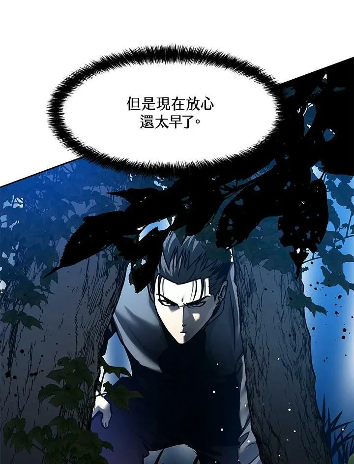 第85话111