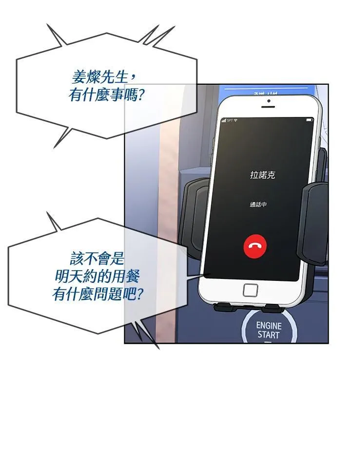 第2季 第64话95