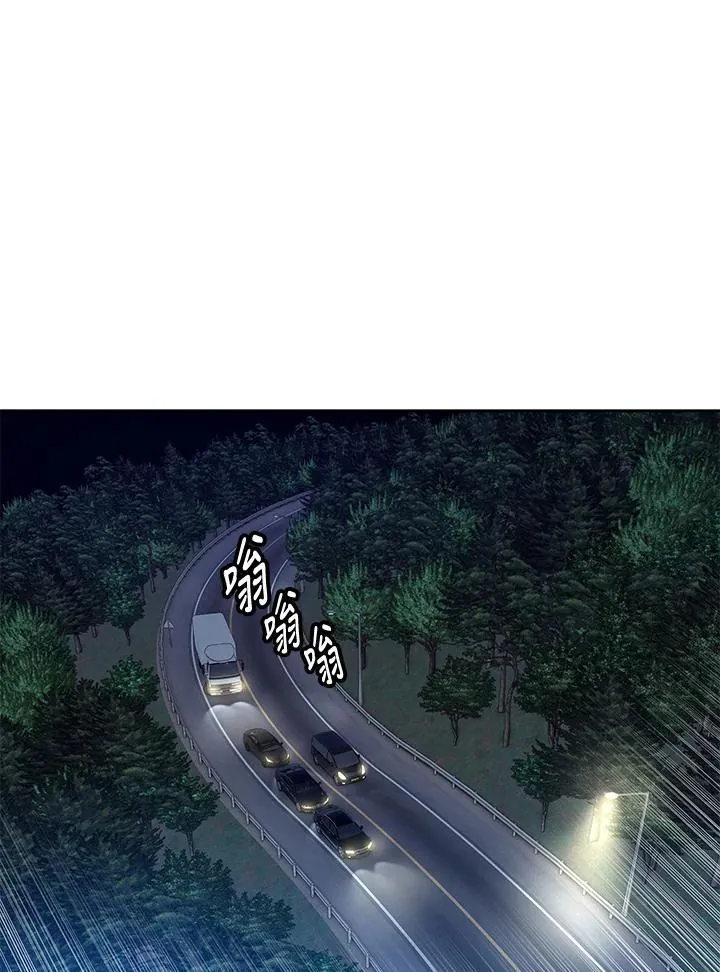 第2季 第51话69
