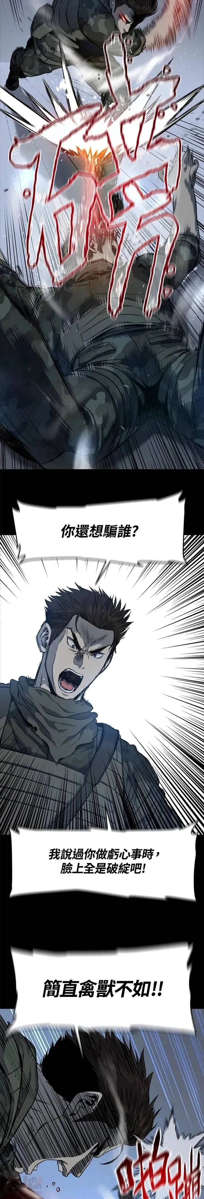 第21话27